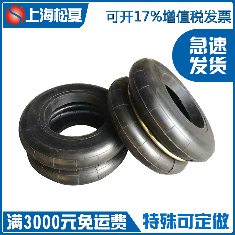 橡膠空氣彈簧的解析，空氣彈簧、橡膠空氣彈簧生產(chǎn)廠家-松夏減震器有限公司